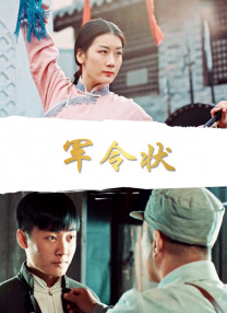 欲望不满妻子的秘密会